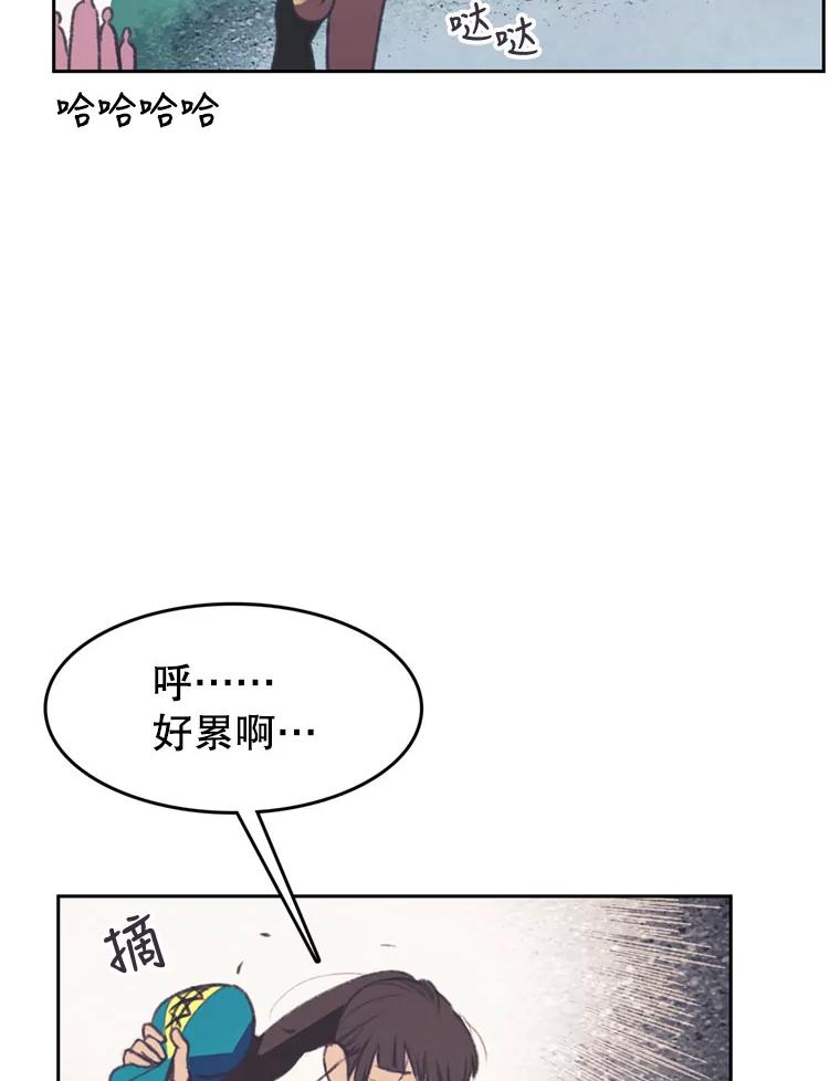 《欢迎收看书生秀》102.选定英雄 第63页