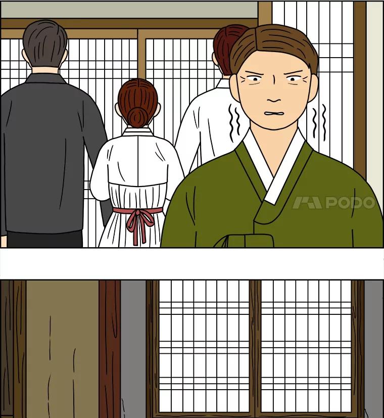 《双甲路边摊》103.玉春糖（12） 第36页