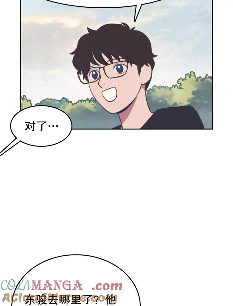 《欢迎收看书生秀》103.对质 第22页