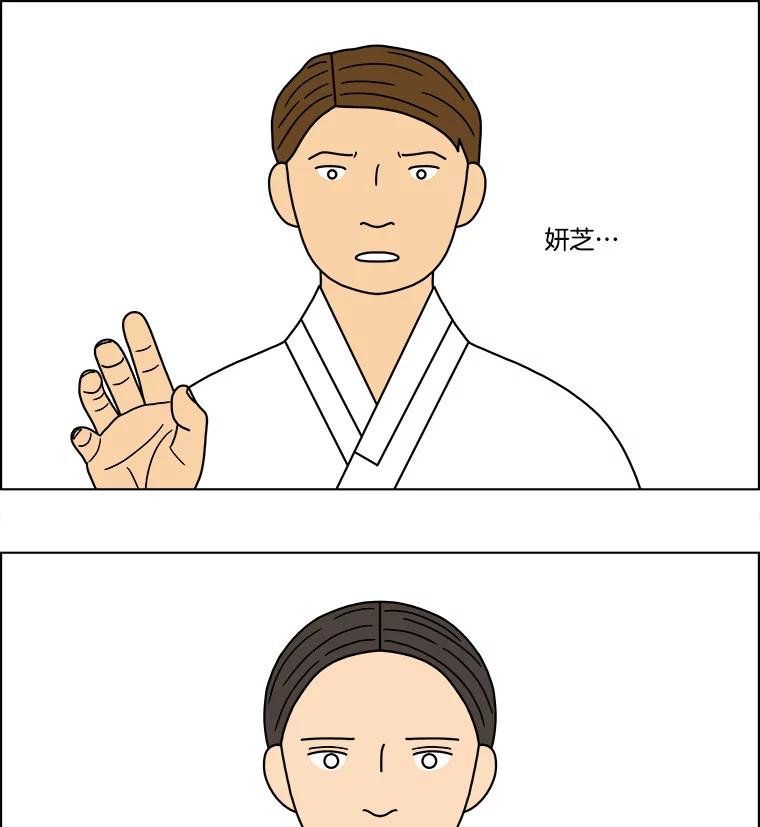 《双甲路边摊》104.玉春糖（13） 第30页