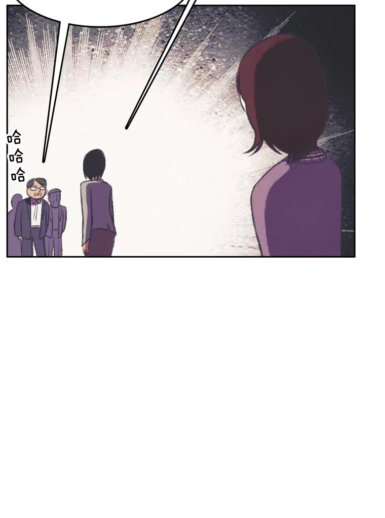 《欢迎收看书生秀》104.被否定的慧敏 第59页