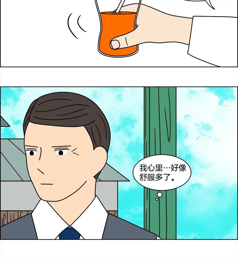《双甲路边摊》104.玉春糖（13） 第47页