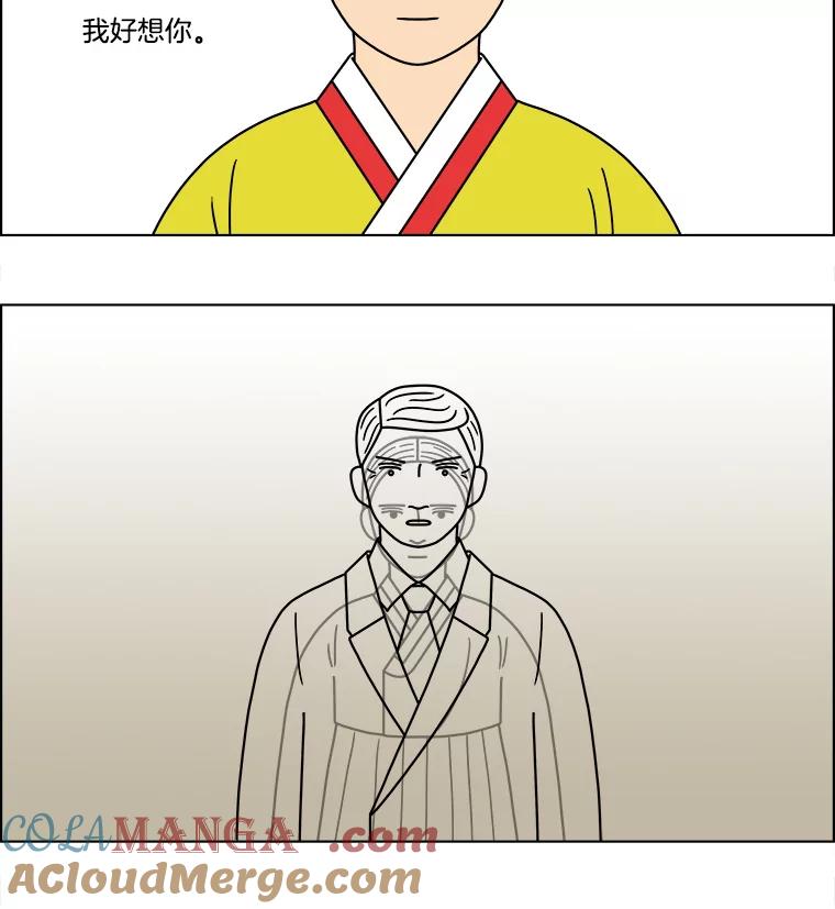 《双甲路边摊》104.玉春糖（13） 第31页