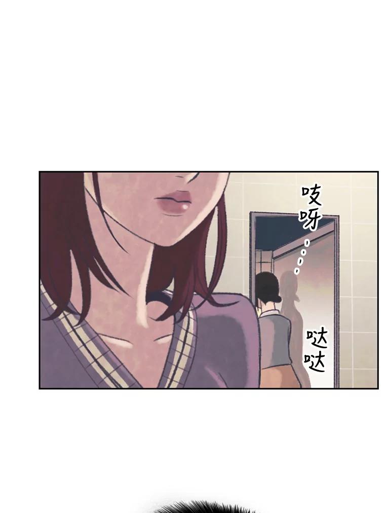 《欢迎收看书生秀》104.被否定的慧敏 第36页