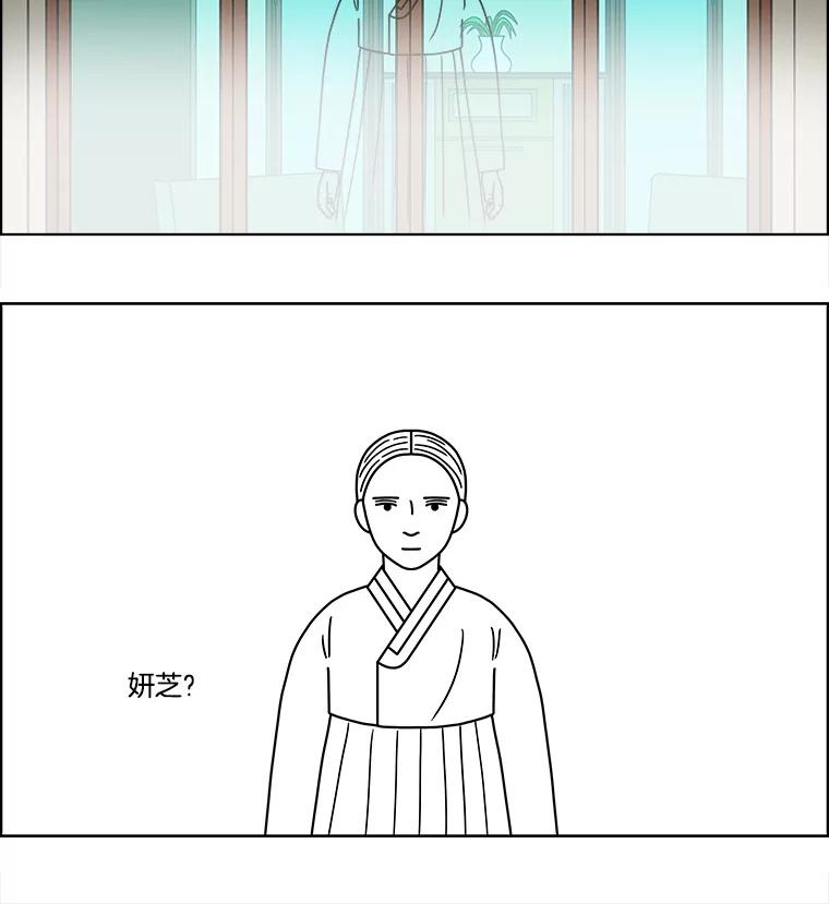 《双甲路边摊》104.玉春糖（13） 第29页
