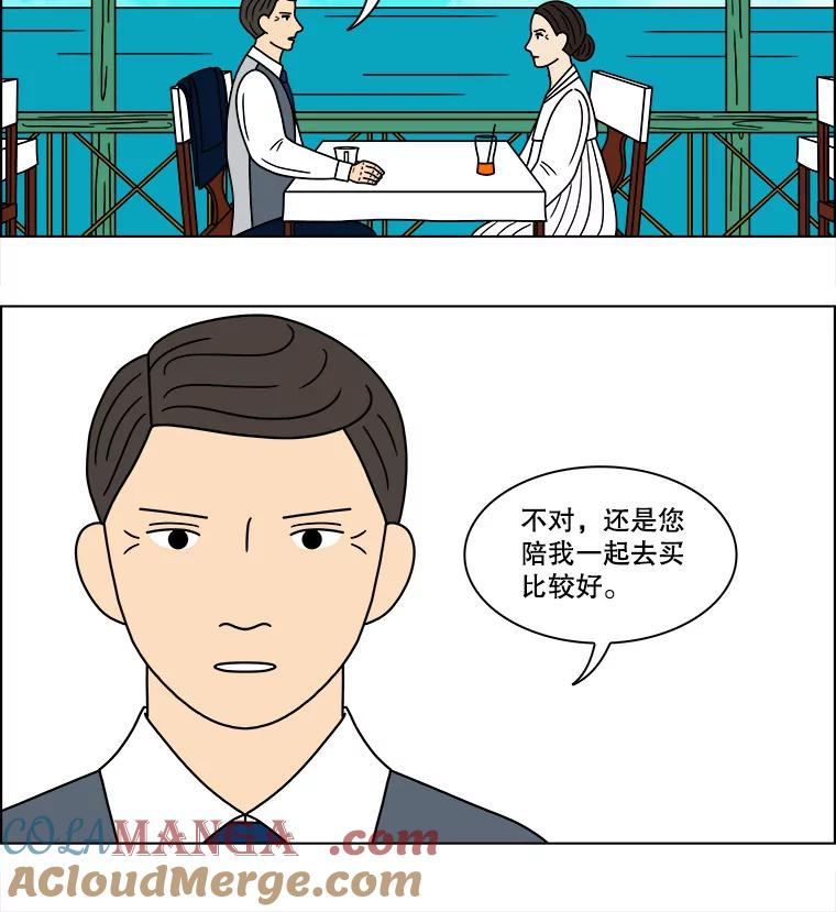 《双甲路边摊》104.玉春糖（13） 第55页