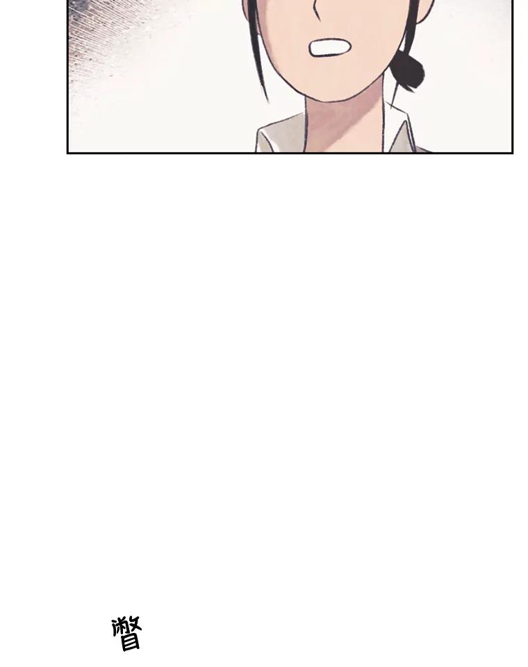 《欢迎收看书生秀》104.被否定的慧敏 第63页