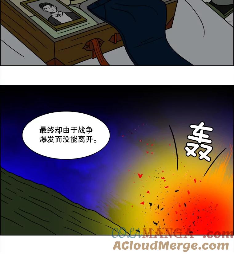 《双甲路边摊》104.玉春糖（13） 第7页