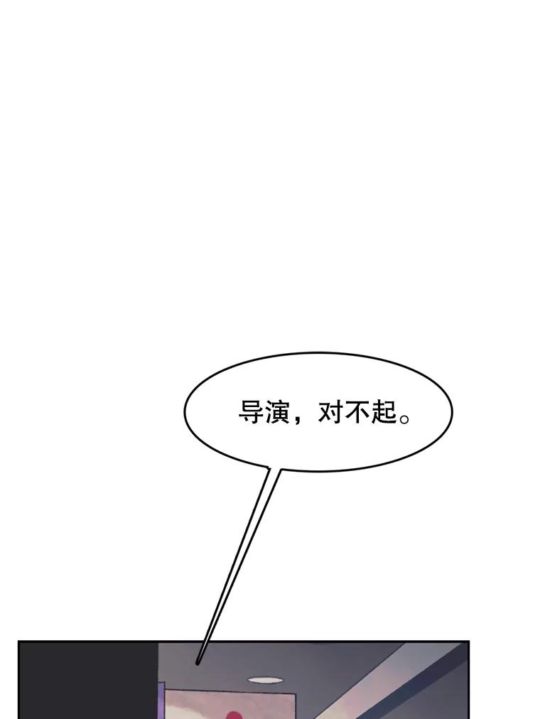 《欢迎收看书生秀》104.被否定的慧敏 第32页