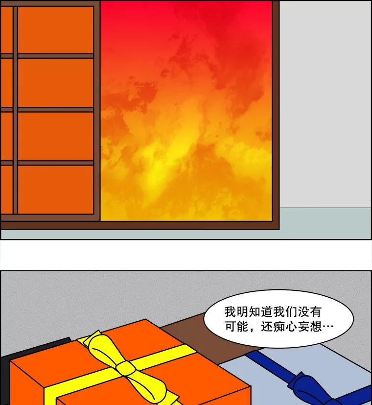 《双甲路边摊》105.玉春糖（14） 第30页
