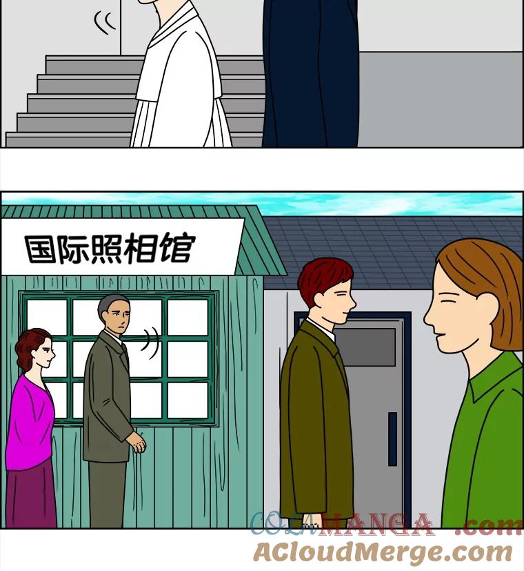 《双甲路边摊》105.玉春糖（14） 第19页