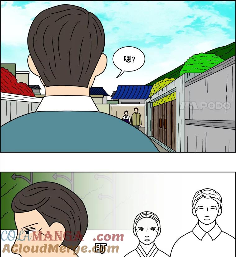 《双甲路边摊》105.玉春糖（14） 第40页