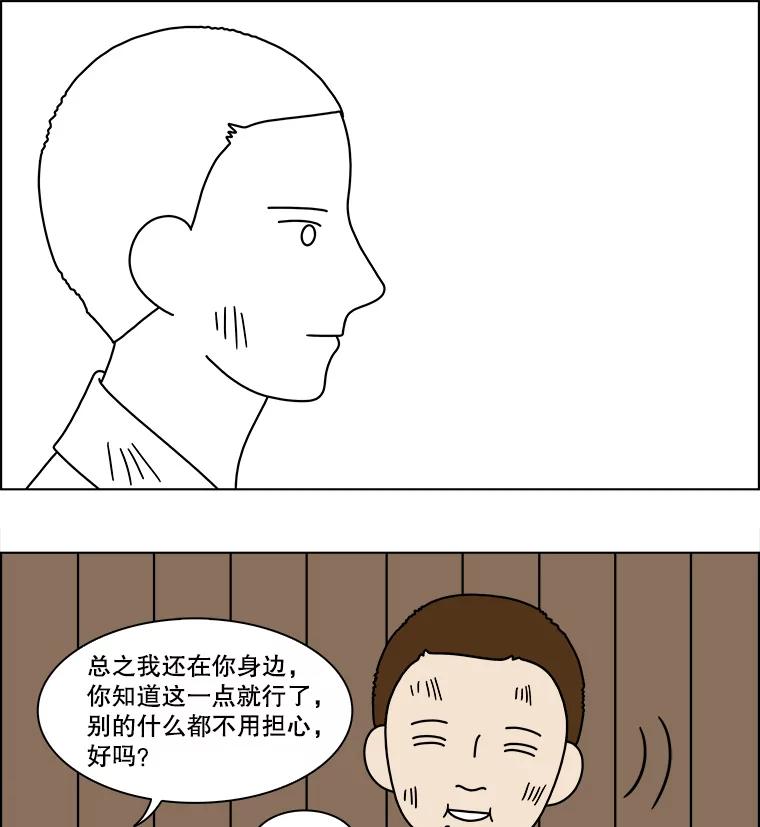 《双甲路边摊》106.玉春糖（15） 第26页