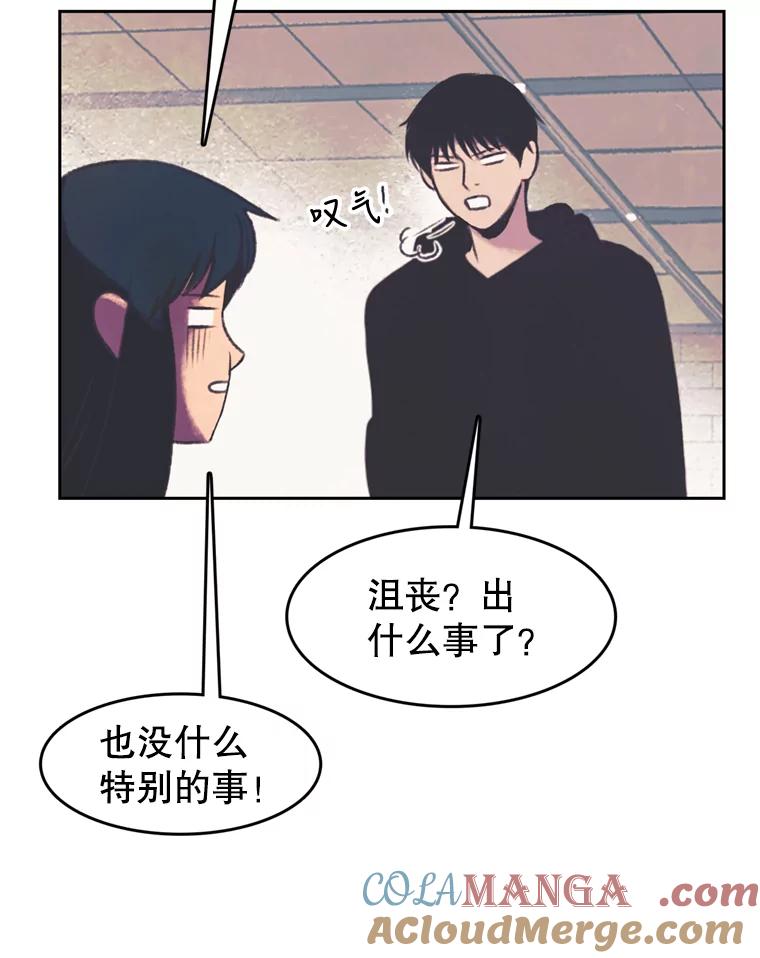 《欢迎收看书生秀》106.你的梦想是什么？ 第49页