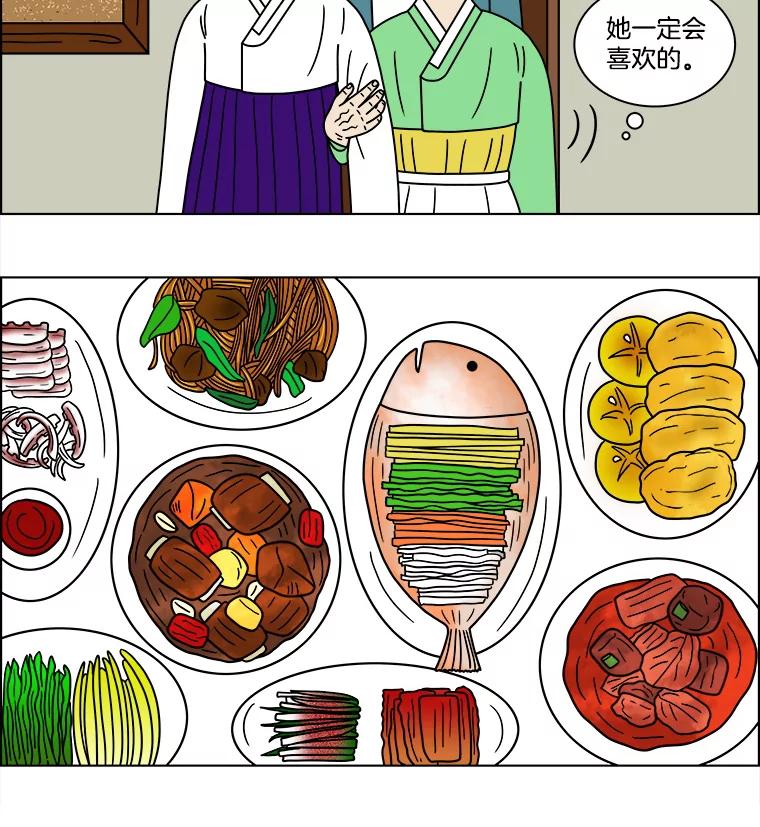 《双甲路边摊》106.玉春糖（15） 第15页