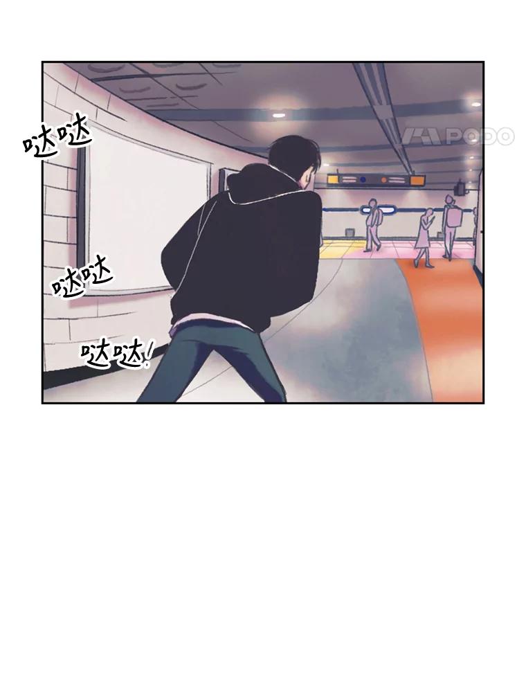 《欢迎收看书生秀》106.你的梦想是什么？ 第44页