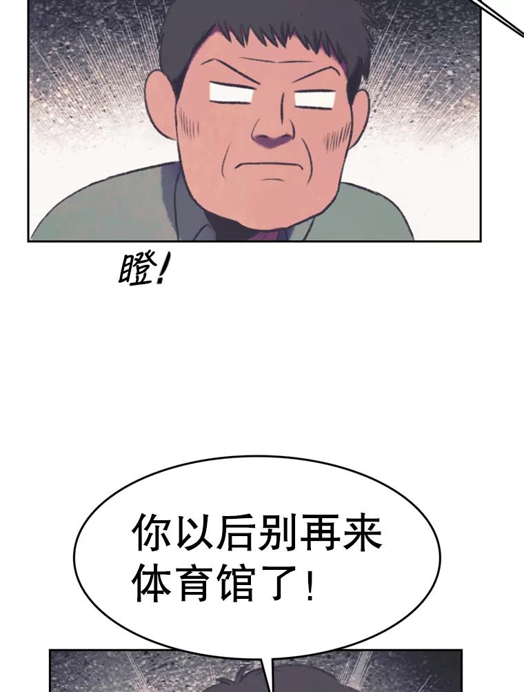 《欢迎收看书生秀》106.你的梦想是什么？ 第9页