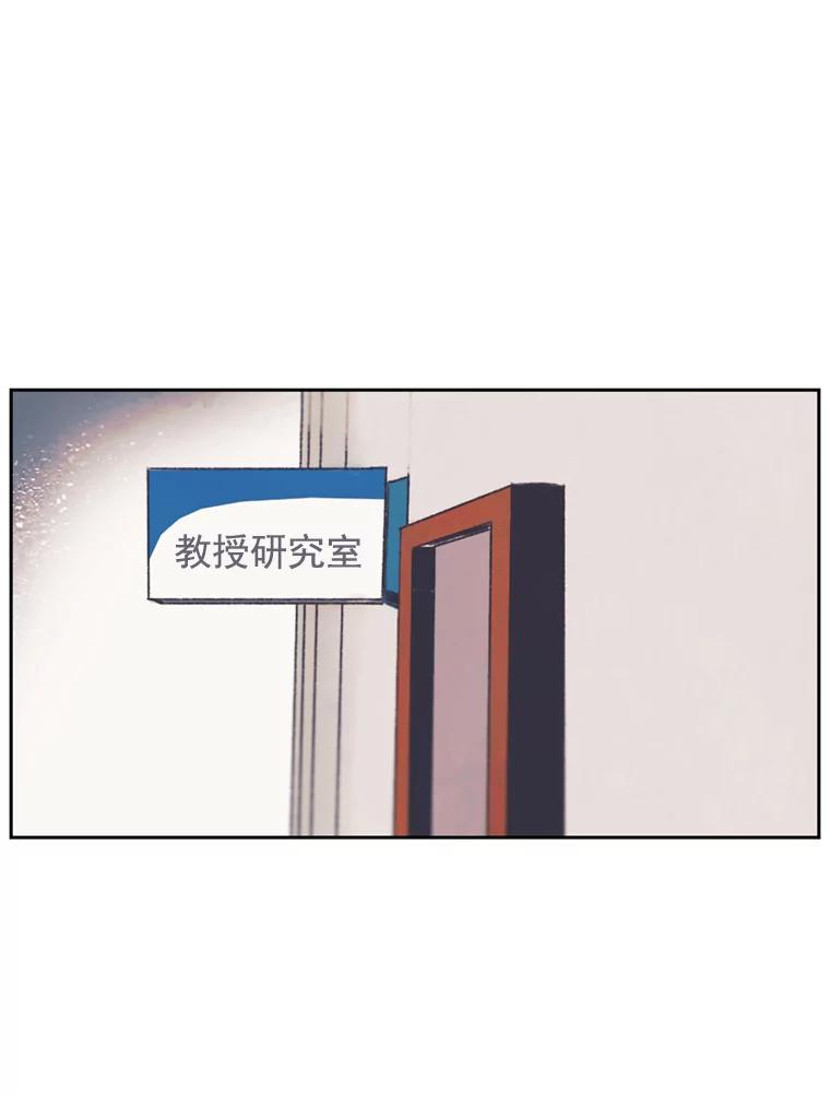 《欢迎收看书生秀》106.你的梦想是什么？ 第3页