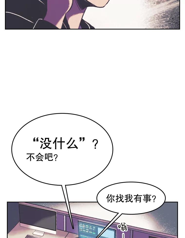 《欢迎收看书生秀》106.你的梦想是什么？ 第41页