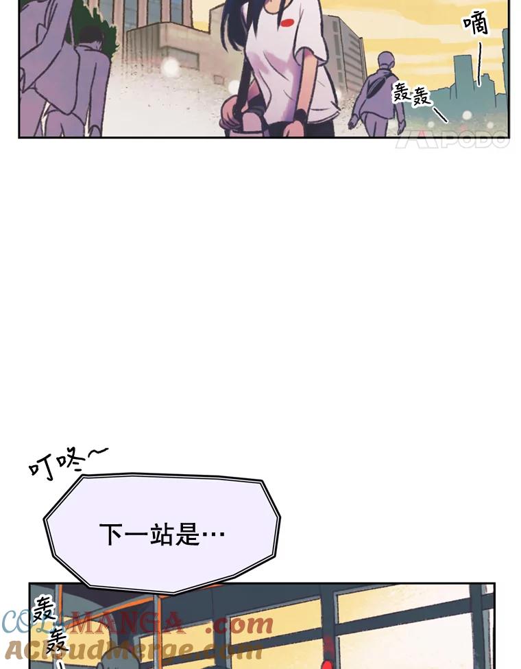 《欢迎收看书生秀》106.你的梦想是什么？ 第34页