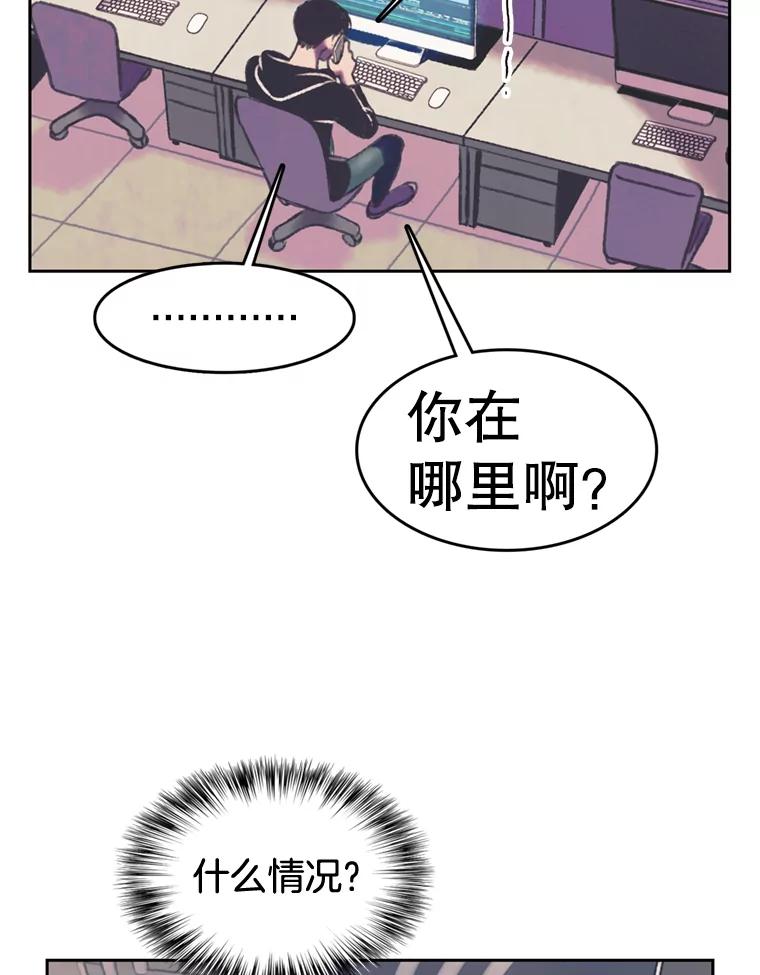 《欢迎收看书生秀》106.你的梦想是什么？ 第42页