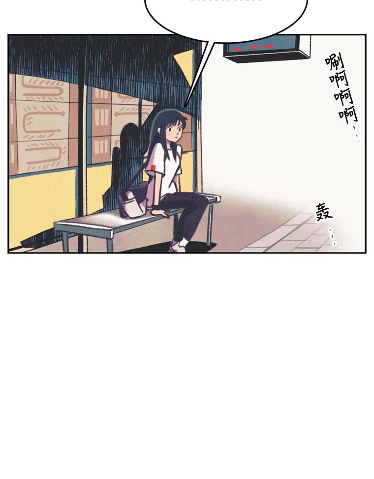 《欢迎收看书生秀》106.你的梦想是什么？ 第36页