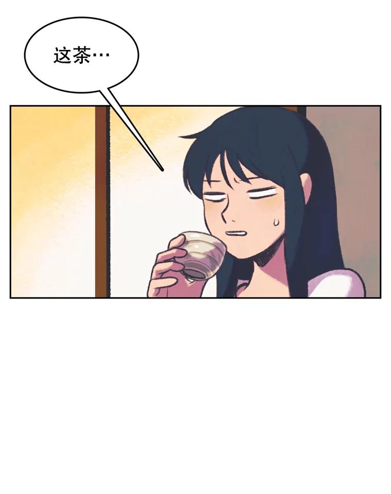 《欢迎收看书生秀》107.争论 第24页