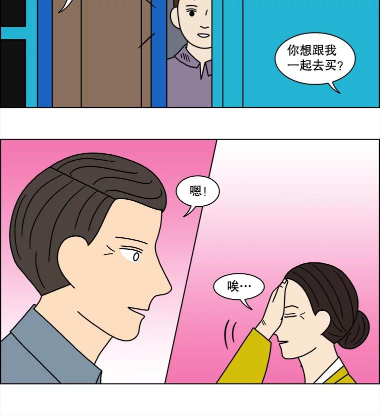 《双甲路边摊》107.玉春糖（16） 第63页