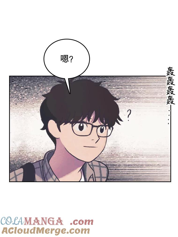《欢迎收看书生秀》107.争论 第73页