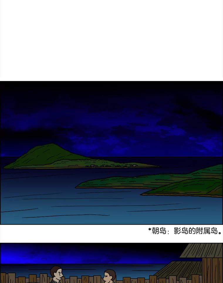 《双甲路边摊》107.玉春糖（16） 第32页