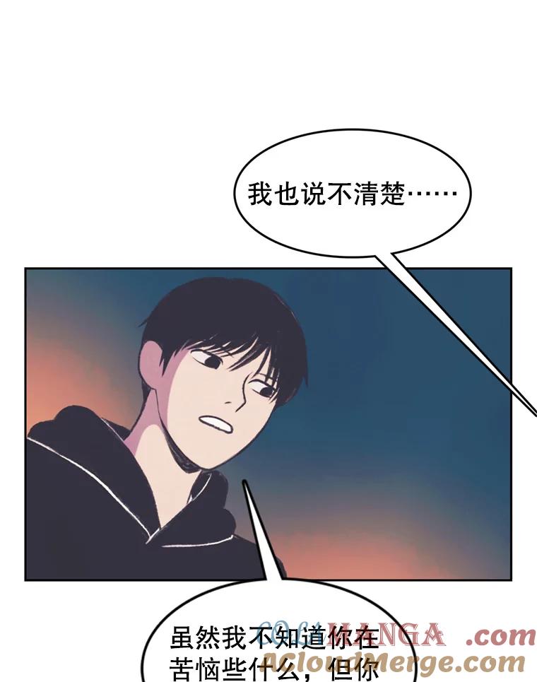《欢迎收看书生秀》107.争论 第40页