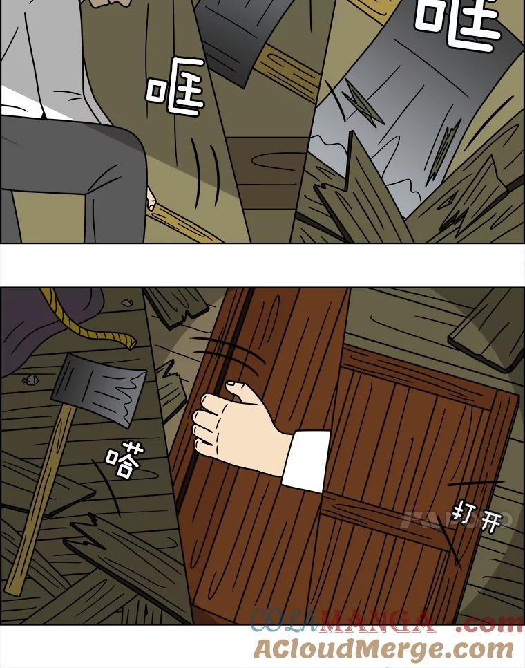 《双甲路边摊》107.玉春糖（16） 第37页