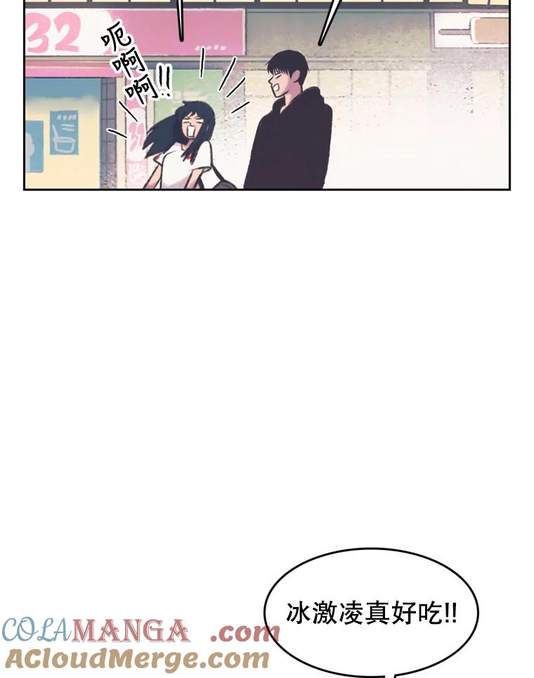 《欢迎收看书生秀》107.争论 第34页