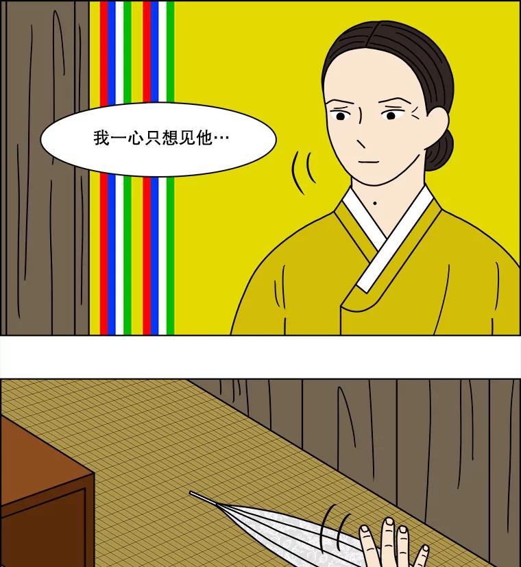 《双甲路边摊》108.玉春糖（17） 第6页
