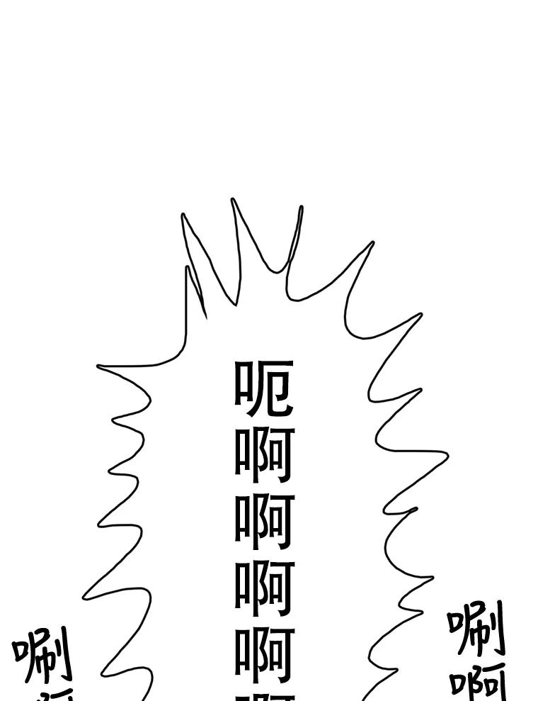 《欢迎收看书生秀》108.继承人？ 第3页
