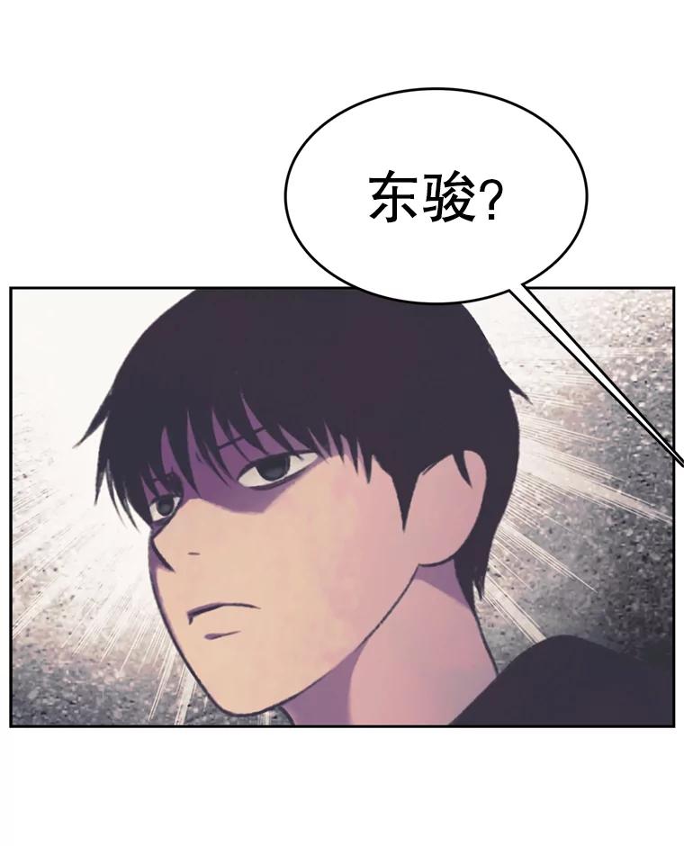 《欢迎收看书生秀》108.继承人？ 第78页