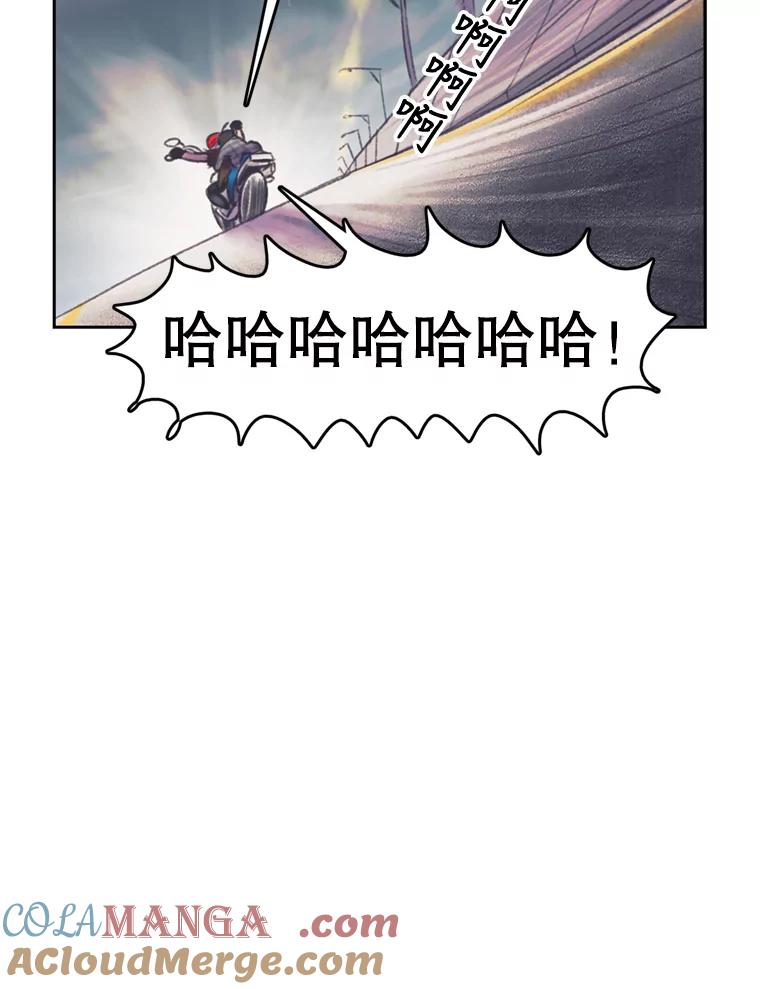 《欢迎收看书生秀》108.继承人？ 第10页