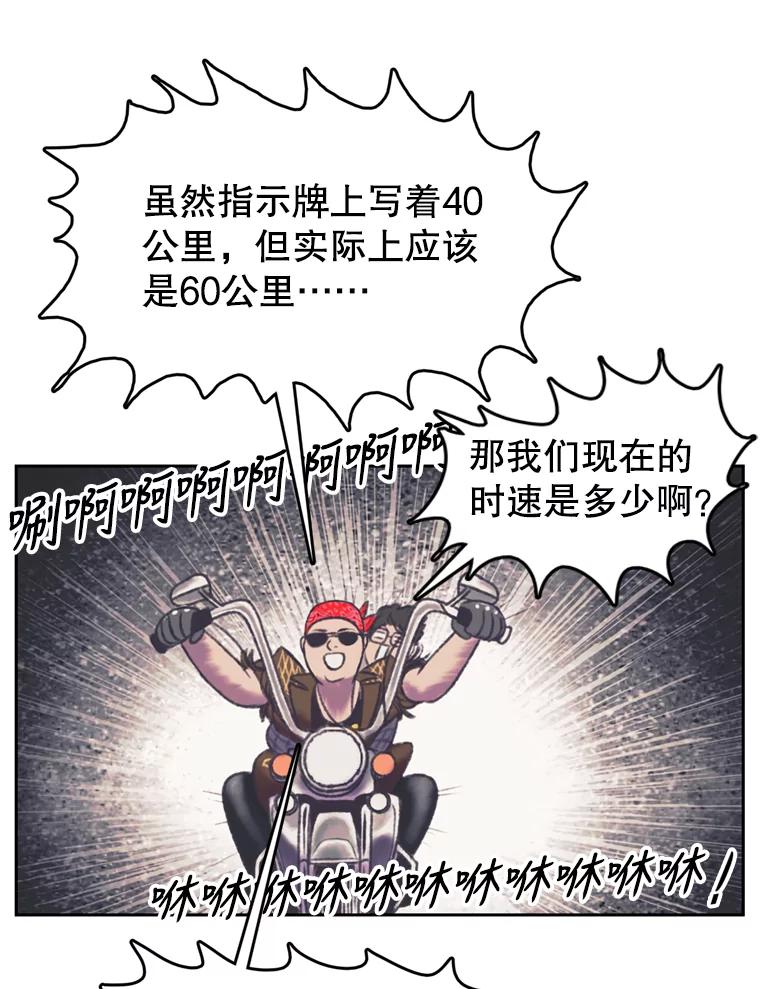 《欢迎收看书生秀》108.继承人？ 第6页