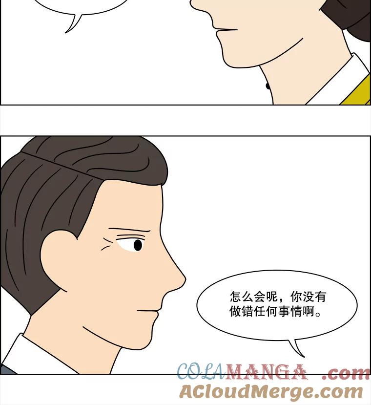 《双甲路边摊》108.玉春糖（17） 第37页