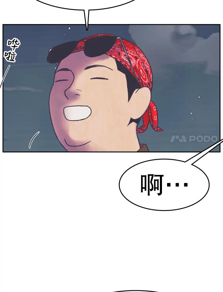 《欢迎收看书生秀》108.继承人？ 第21页