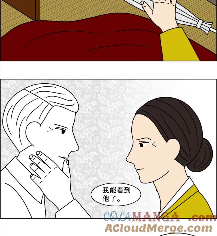 《双甲路边摊》108.玉春糖（17） 第7页