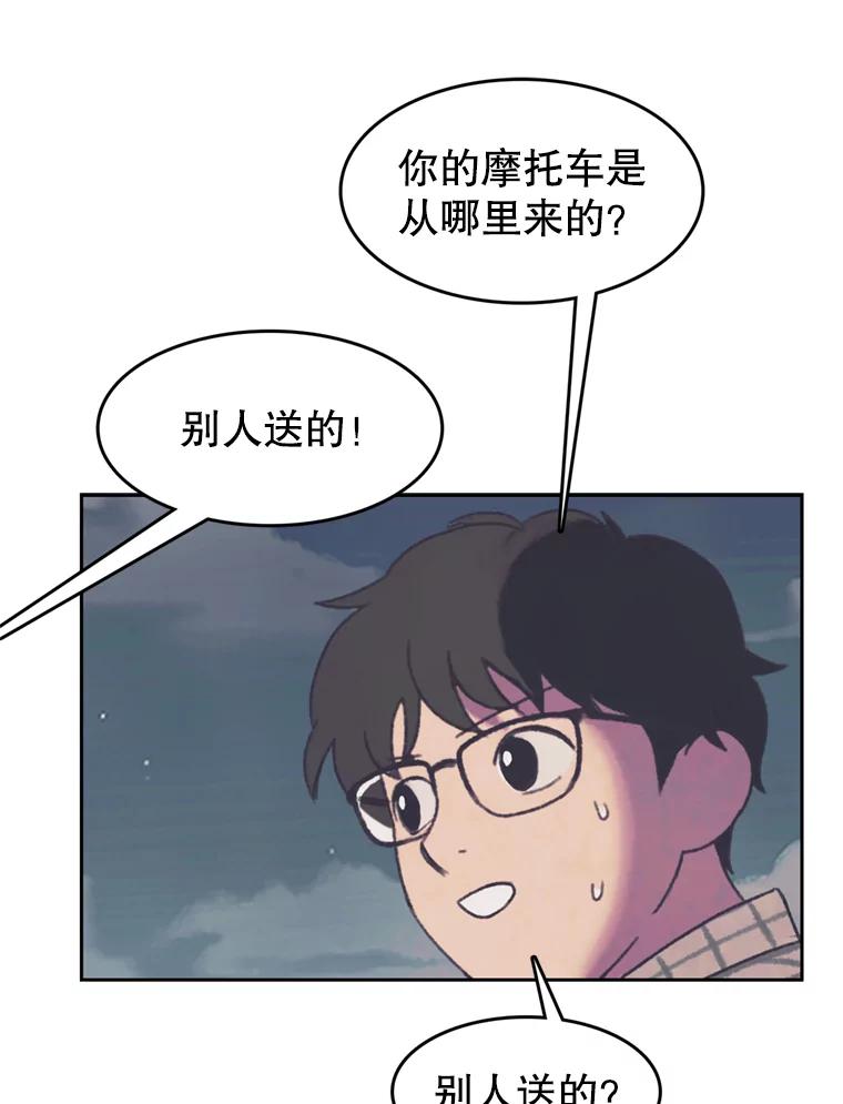《欢迎收看书生秀》108.继承人？ 第17页