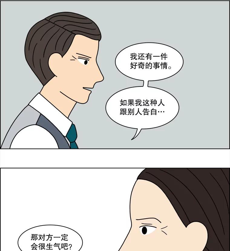 《双甲路边摊》108.玉春糖（17） 第36页
