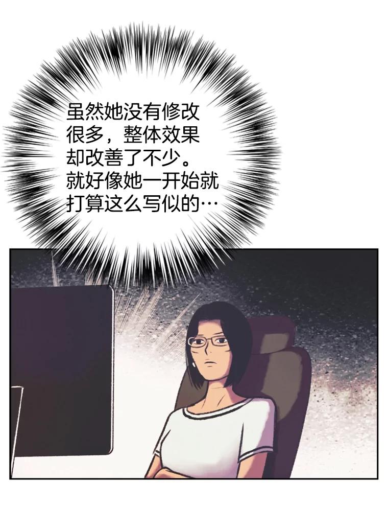 《欢迎收看书生秀》108.继承人？ 第42页