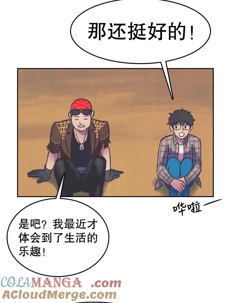 《欢迎收看书生秀》108.继承人？ 第22页