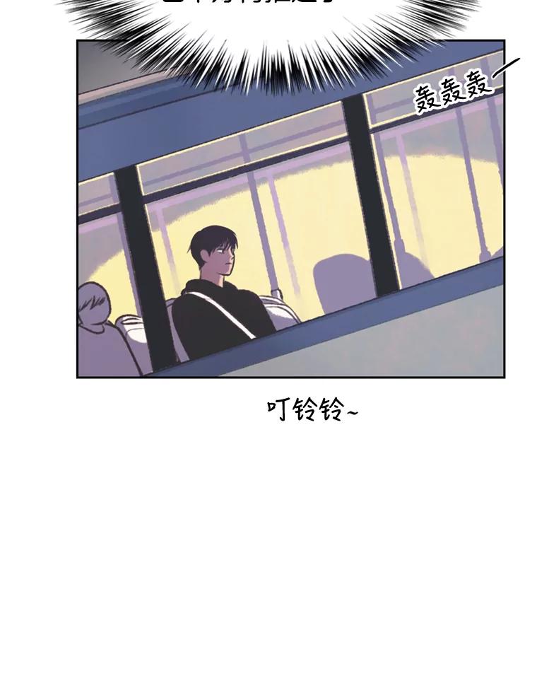 《欢迎收看书生秀》108.继承人？ 第72页