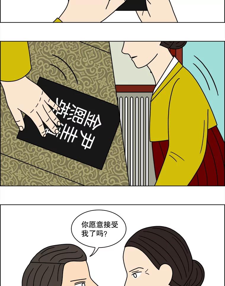 《双甲路边摊》109.玉春糖（18） 第47页