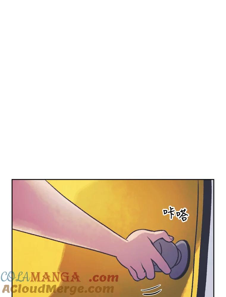 《欢迎收看书生秀》109.咖啡 第4页