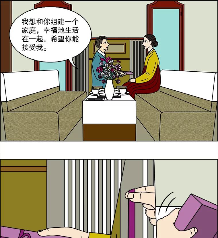 《双甲路边摊》109.玉春糖（18） 第36页