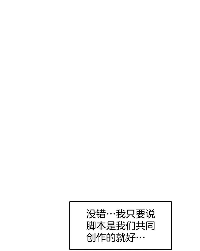 《欢迎收看书生秀》109.咖啡 第45页